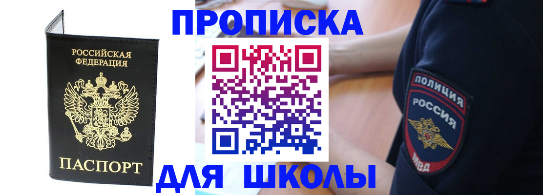 временная регистрация собственник в Касли